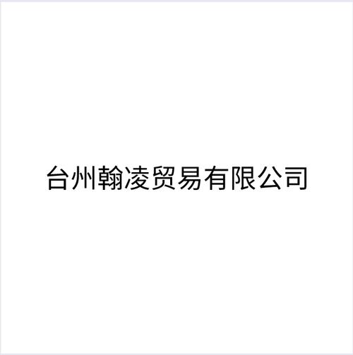 公司经营范围包括:电动车及配件,摩托车及配件,汽车装饰用品,金属制品