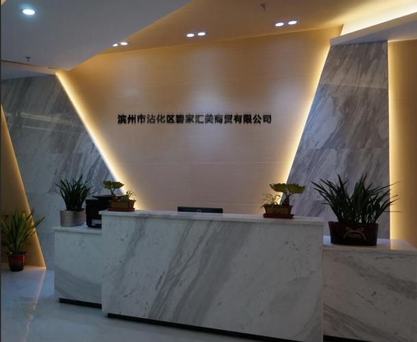 百货,洗化用品,家居用品,针织品,床上用品,文体用品,珠宝首饰,装饰品