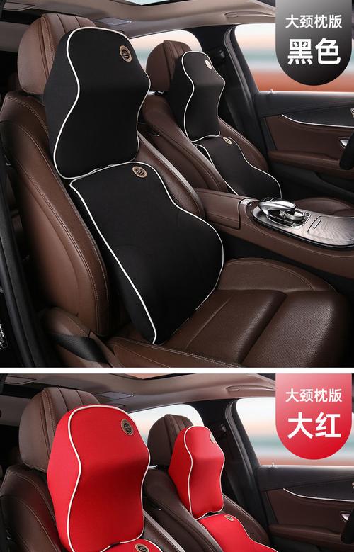 汽车头枕腰靠颈枕靠枕记忆棉靠背垫套装车载汽车装饰用品大全黑色大头
